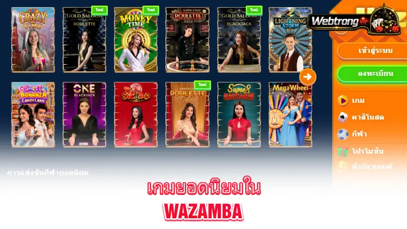 Wazamba-popular-casino-games