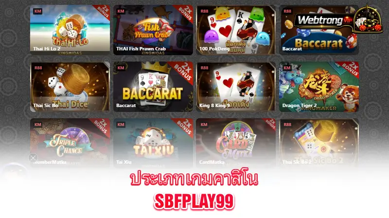 SBFPlay99-casino-game-categories