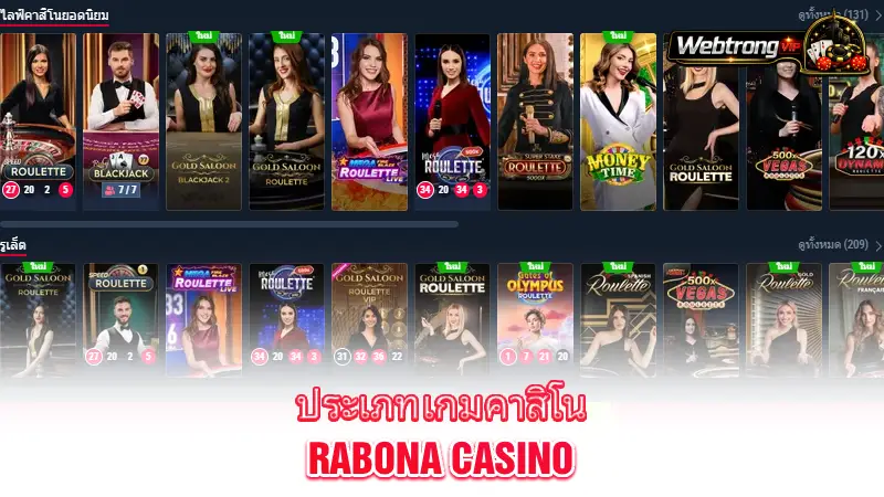 Rabona-Casino-casino-game-categories
