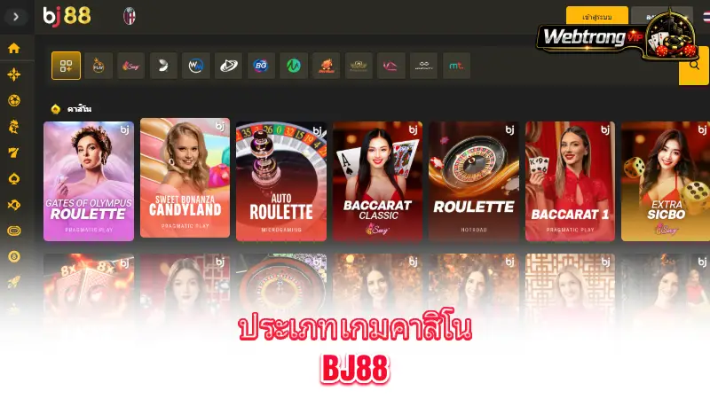 BJ88-casino-game-categories
