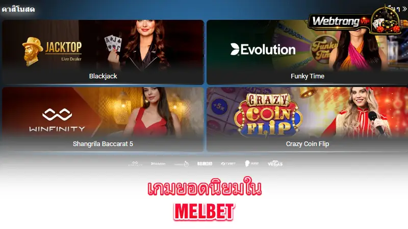 MELbet-popular-casino-games