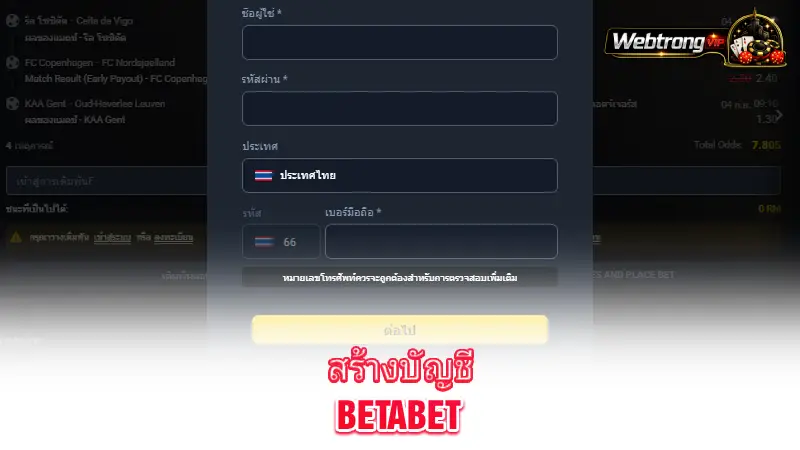 BetaBet-customer-support-channels