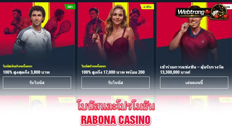 Rabona-Casino-bonus-and-promotion-overview