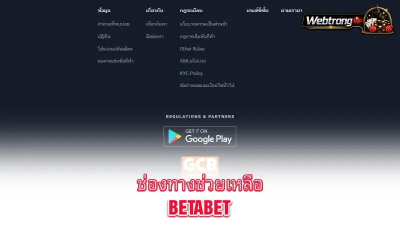 BetaBet-how-it-differs-from-other-online-casinos