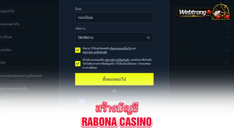 Rabona-Casino-create-an-account-and-get-started
