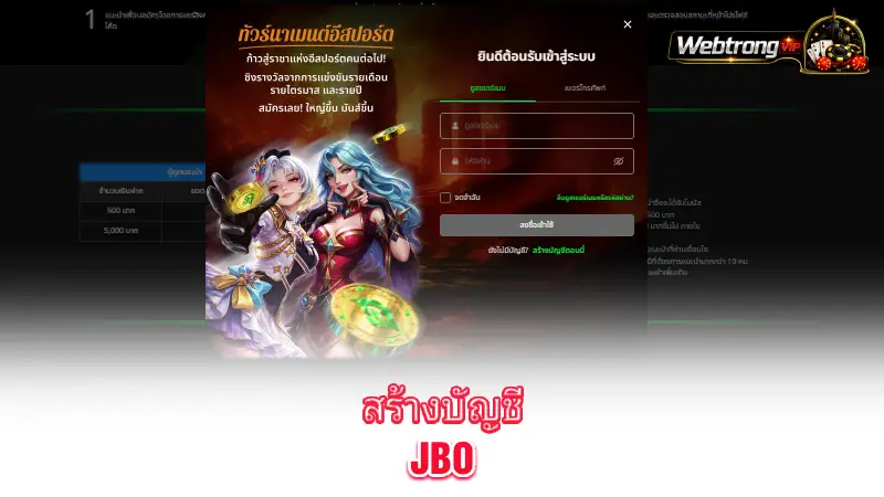 JBO-create-an-account-and-get-started