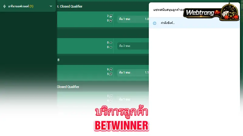 Betwinner-customer-support-quality