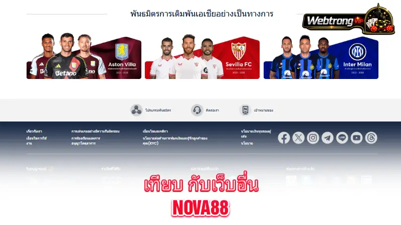 Nova88-compare-with-other-online-casinos