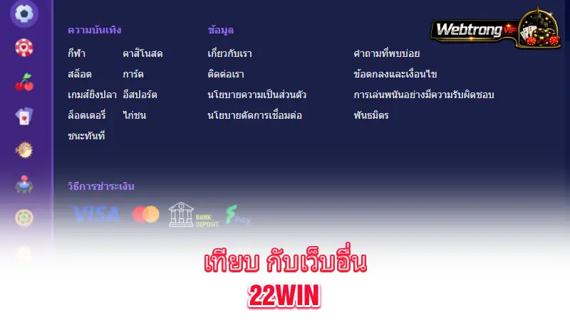 22Win-compare-with-other-online-casinos