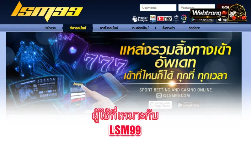 LSM99-checks-before-registration