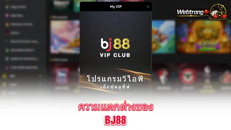 BJ88-how-it-differs-from-other-online-casinos