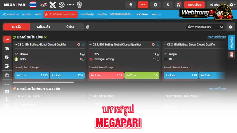 MegaPari-final-thoughts-from-webtrong-vip