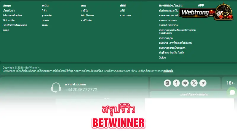 Betwinner-webtrong-vip-review-summary