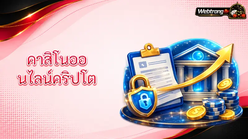 crypto-casino-crypto-casino-key-information-and-deposit-withdrawal-guide